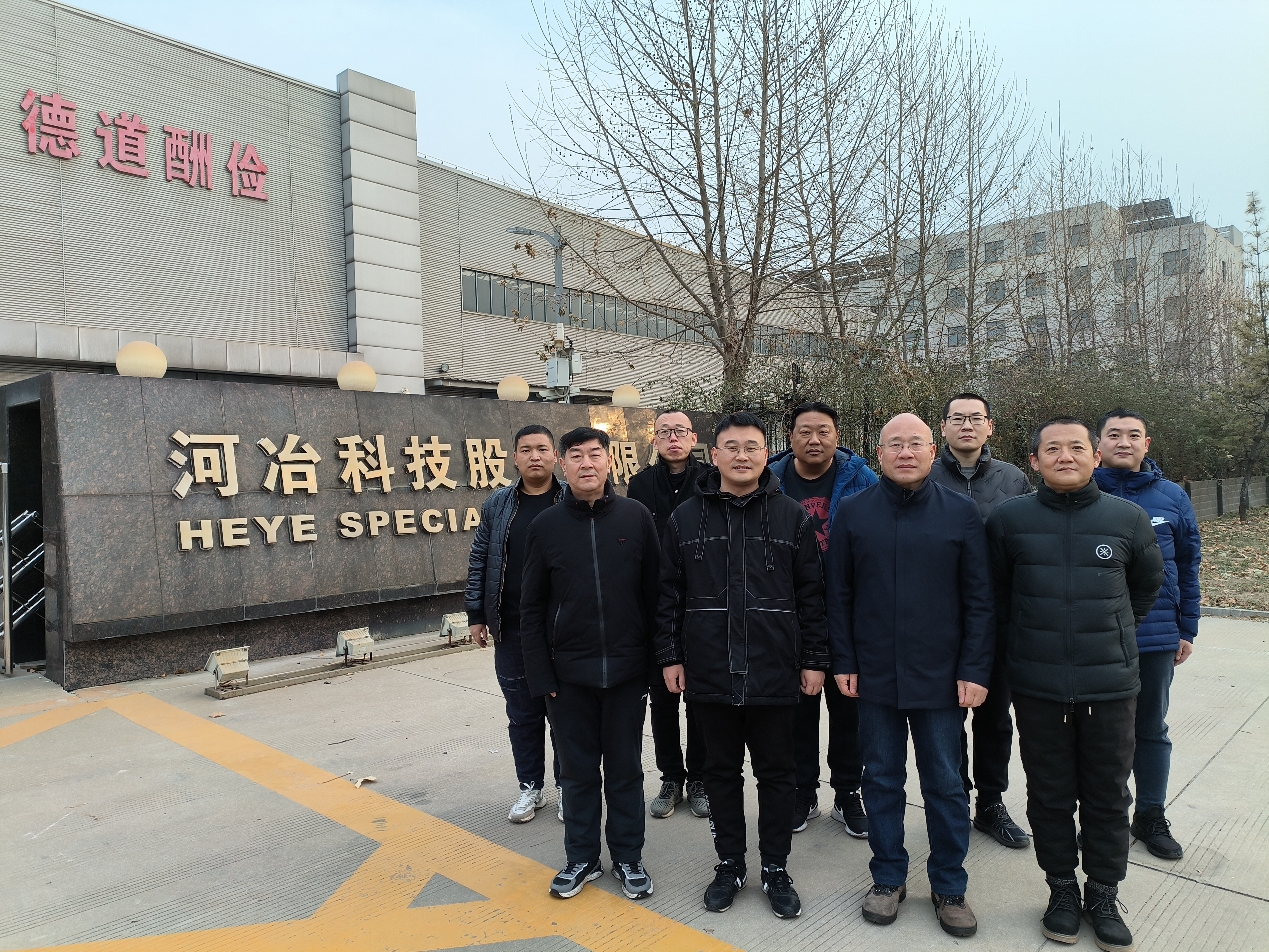 03 安泰河冶連軋分廠.jpg 03 安泰河冶連軋分廠.jpg