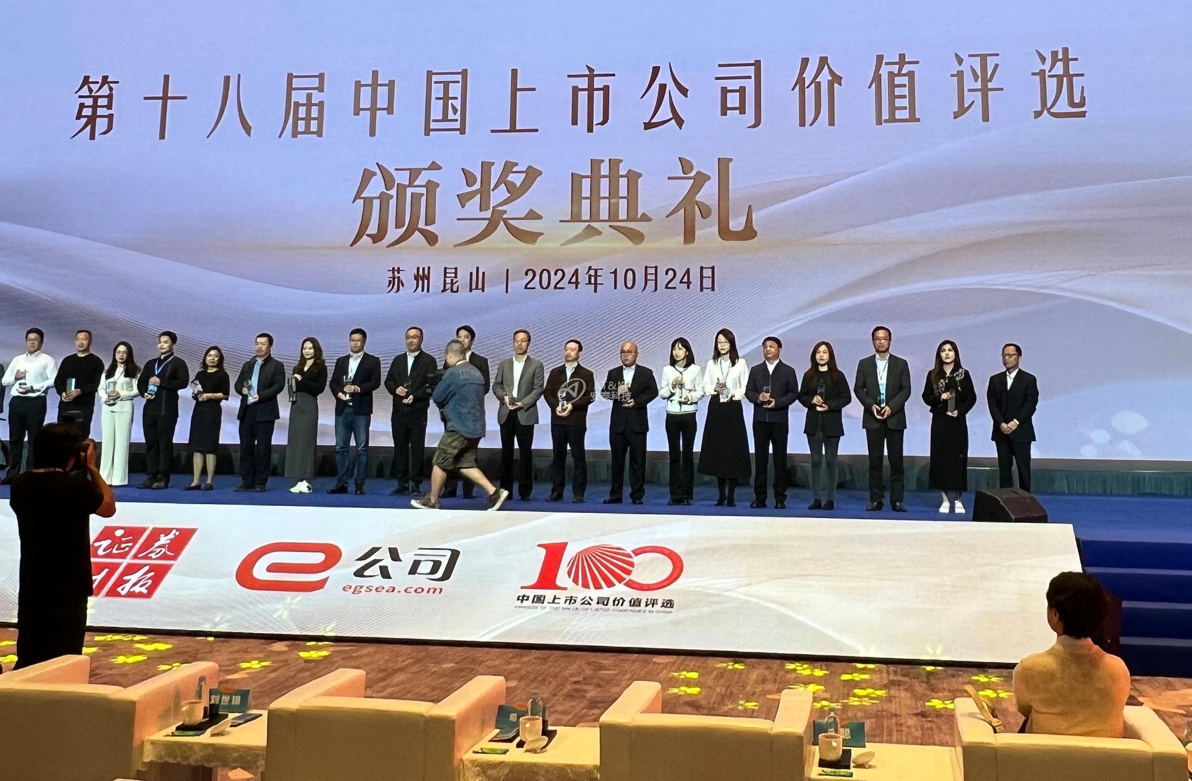 圖新聞1-1 頒獎照片.jpg 圖新聞1-1 頒獎照片.jpg